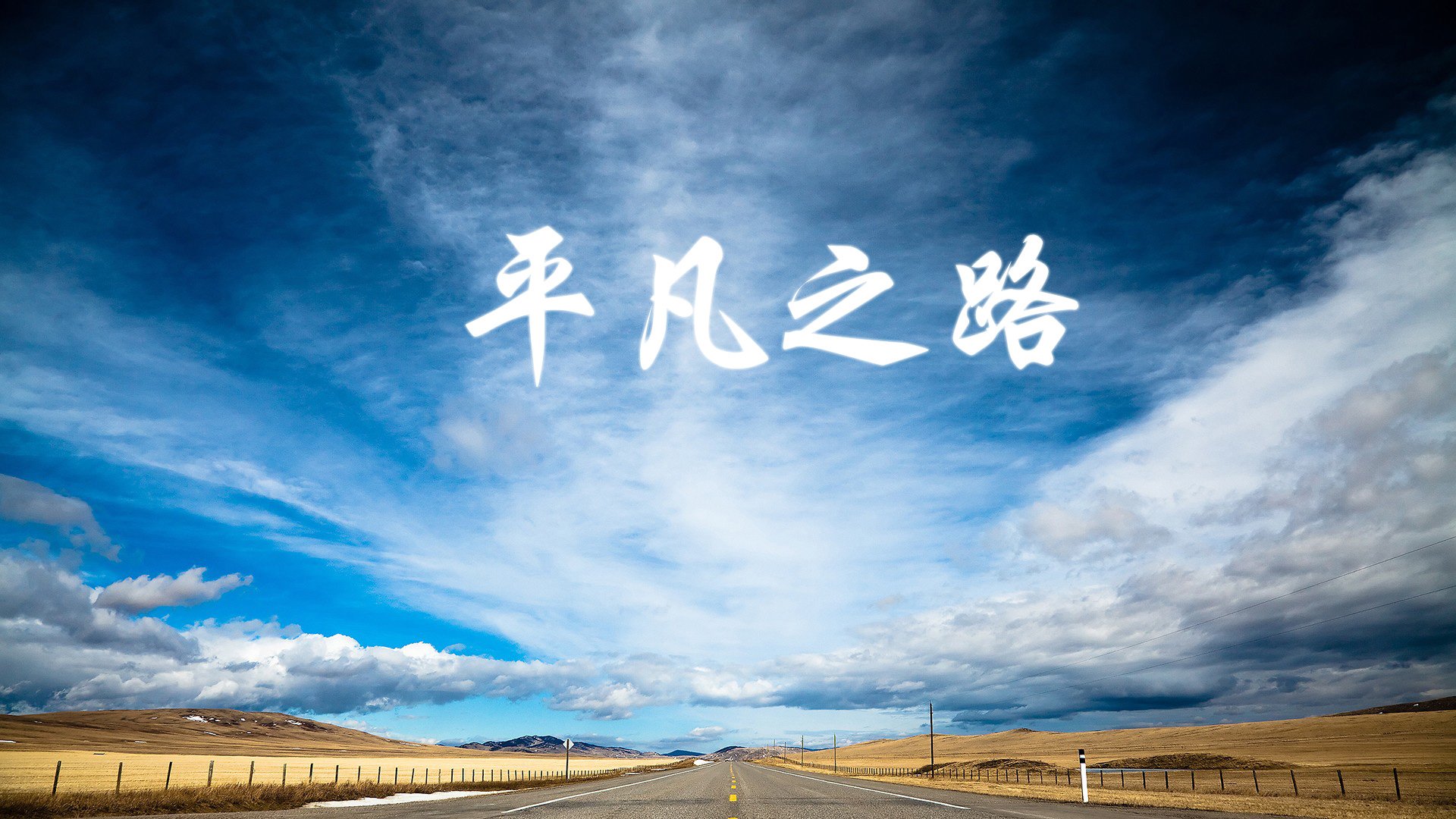 体验式篮球培训，让青少年享受高品质运动乐趣，篮球体验活动
